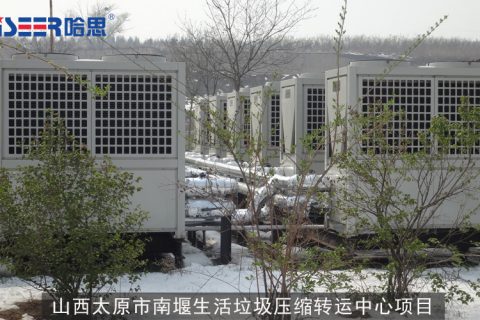 空氣能熱泵機組采暖怎么樣能更省電？